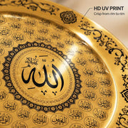 Allah Prophet Ramadan Decorative Plastic Plate – Gold Medallion - MintiHome