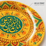 Eid Mubarak Arabic Calligraphy Decorative Plate – Gold Damask Charger - MintiHome