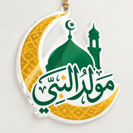 Ramadan Acrylic Hanging Wall Decor – Crescent Mosque Ornament - MintiHome
