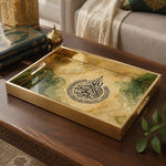 Ayat al-Kursi Islamic Calligraphy Decorative Tray with Gold Frame | Minti Home - MintiHome