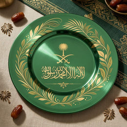 Shahada Olive Wreath Decorative Plastic Plate – Saudi - MintiHome