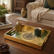 Ayat al-Kursi Islamic Calligraphy Decorative Tray with Gold Frame | Minti Home - MintiHome