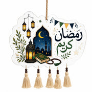 Ramadan Kareem Wood Hanging Wall Decor – Mosque Lantern Quran - MintiHome